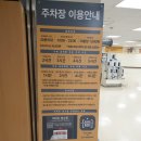 성수이마트 키즈카페 테이크파이브 후기 (주차4시간무료)