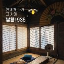 봉황역(3번출구1) 이미지