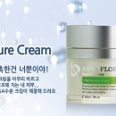 플로라안나 이미지