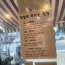 6184 | 인천 구월동 또간집 돼지꼬리 소꼬리 이색맛집 언덕대포집 내돈내산 솔직후기