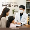 세린한의원 | 제주 연북로 어린이한의원의 소아 성조숙증 치료, 여아 초경 지연 키 성장 돕는 과정과 후기