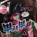 지에스(GS)25송파희망점 이미지