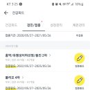 신윤혜소아청소년과의원 이미지