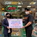 써브웨이인천가정 이미지