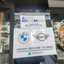 강남 손 세차장 이미지