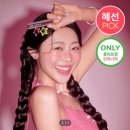 YNM 레인보우 허니 립밤 2입 15,200원 유배~ 이미지