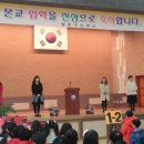 벌원초등학교 이미지