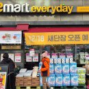 백경공인중개사사무소 이미지