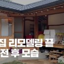 시골집 네이버블로그