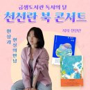 금샘도서관 이미지