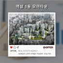 두손모아 건축사사무소 | 원베일리 신화의 주역들이 모인 역삼1동 모아타운, 그 신호탄이 울리다