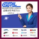 성실화물 이미지