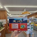 연신종로약국 이미지