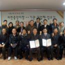 거여1동주민센터 네이버블로그