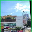 순천친절한공인중개사사무소 이미지