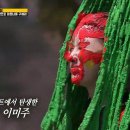 미주페인트 이미지