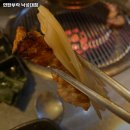 은천동-49 | 관악구 은천동 고기집 연탄부락 낙성대점 메뉴가격운영시간리뷰주차