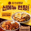 바이올푸드글로벌(주) 이미지