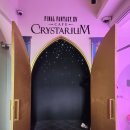 지에스25(GS25) 진안새싹점 | 카페 크리스타리움 방문기 (스포주의)