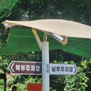 성류굴매표소앞 이미지