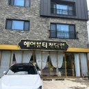 헤어뷰티In청담힐 네이버블로그