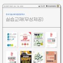[국비지원]캘리그라피 입문과정 | 부산IT국비지원 [백엔드/프론트엔드] 개발자 Ai 빅데이터 취업과정