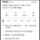 어여미