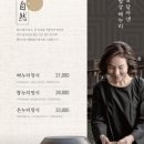 해누리 광주초월점 이미지