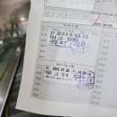 고선주유소 | [용인 운전면허시험장] 도로주행 1트에 합격한 후기! (시험썰, 준비 방법 등)