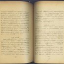 진성당 - 청주시 상당구 상당로81번길 9-6 | 진성당