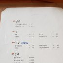 삼촌식당 이미지