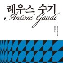 단하나 - 익산시 선화로4길 42-12 | 단하나