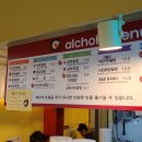 알촌 홍대점 혼밥 후기 (내돈내산)