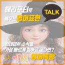 하프언아워(HALF AN HOUR)