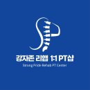 혁신도시~정밀화학센터 | 견갑골 안쪽 찌릿한 통증, 방치할수록 목·어깨까지 무너집니다 충북혁신도시 PT 강자존 리햅