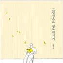 명덕초등학교 이미지