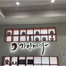 미가쉴