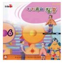 움빠룸빠 이미지