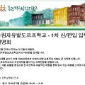 동물식물 자연과학교실 네이버블로그