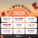 크린토피아시민운동장점 | 양재시민의숲 필라테스 인어스 양재점 후기, 개포동 필라테스