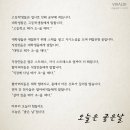 오늘은좋은날 이미지