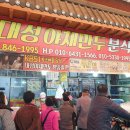민서네 분식