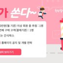 시립배곧써밋플레이스C2어린이집 이미지