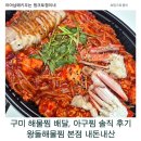 신당인덕1로-6 이미지
