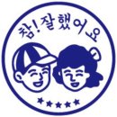 예일보습학원 이미지