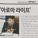(주)메르시라이프 네이버블로그