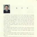 명하 이미지