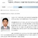 프랜차이즈법률연구소