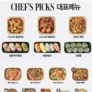 by델리