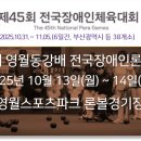 제방안길2 이미지